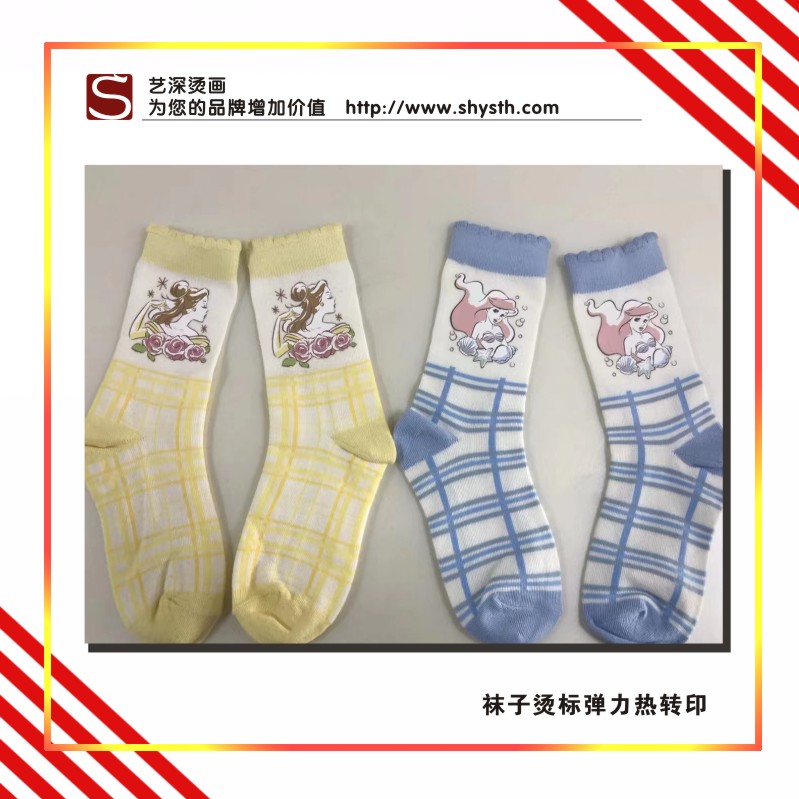 藝深燙標(biāo)，彈力燙標(biāo)，低溫燙標(biāo)，手套燙標(biāo)，質(zhì)量穩(wěn)定